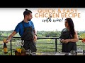 Classic Chicken Recipe with a twist | Easy Chicken Recipe | Chef Ananya Banerjee | Sula Vineyards