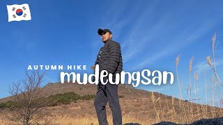 Hiking in South Korea 🇰🇷 at Mudeungsan 무등산 🥾🍂🫶🏻