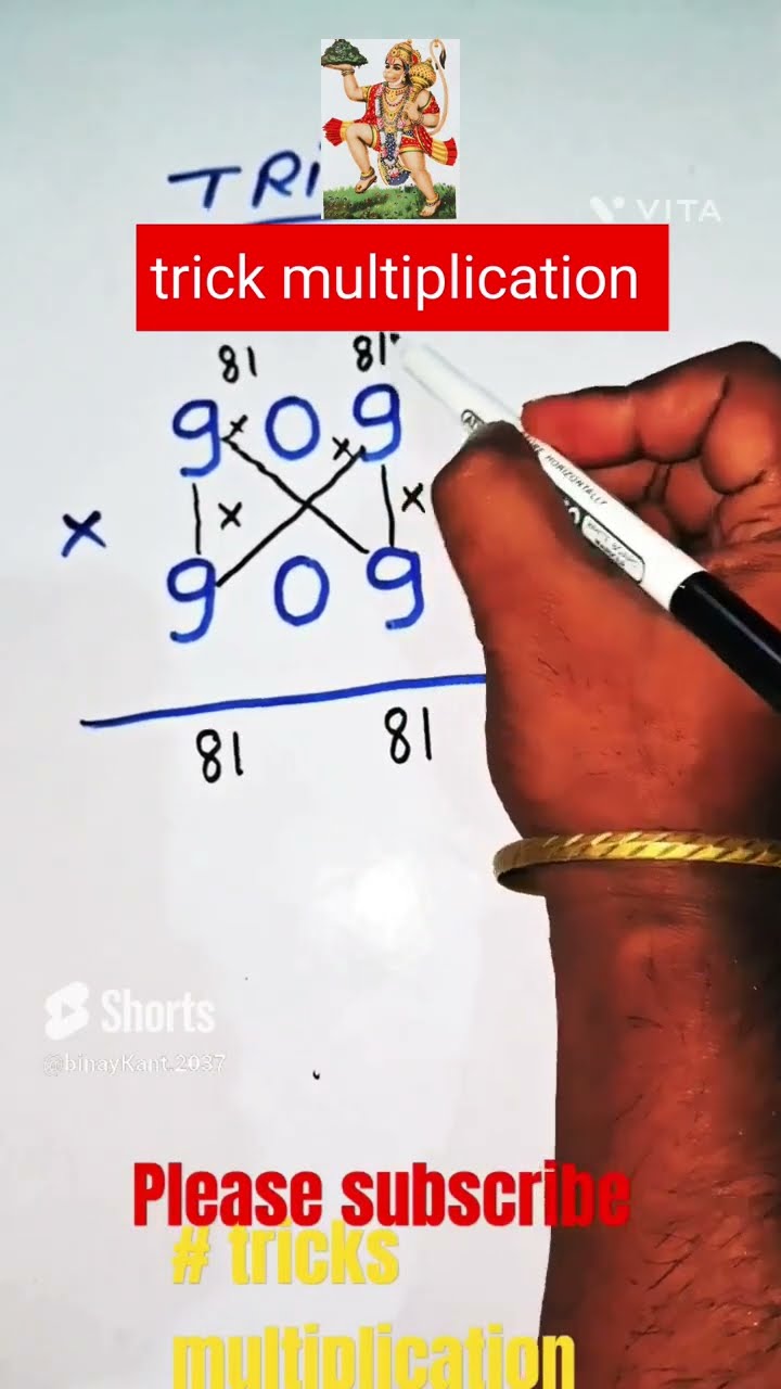 Tricks Multiplication рџ ґ Shorts Multiplication Shorts Shorts Video