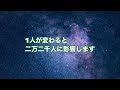 並木良和さんからの緊急メッセージ　並木良和さん　最新ワークショップに参加した感想②