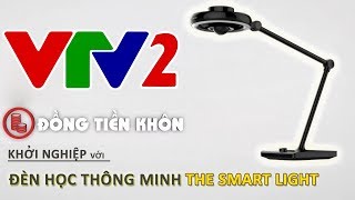 VTV2 : Khởi nghiệp với Đèn học thông minh The Smart Light  - Chương trình: Đồng tiền khôn