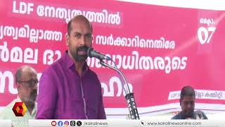 വയനാട്ടിൽ തുടരുന്ന കേന്ദ്ര അവഗണന; ഏകദിന സത്യാഗ്രഹം സംഘടിപ്പിച്ച് എൽഡിഎഫ് | Wayanad Landslide