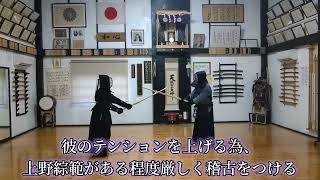 靖国神社奉納演武(9/15)、前日稽古