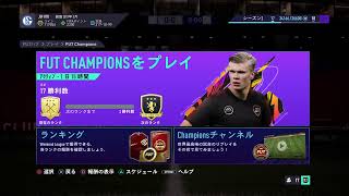 FIFA21　声なし　WLがんばる