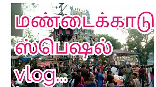 Day in My Life in Tamil | Mandaikadu Vlog in Tamil | மண்டைக்காடு திருவிழா | Special Vlog in Tamil