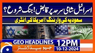 Israel launches ‘largest air attack in history’ Damascus | Geo News 12PM Headlines | 10 Dec 2024