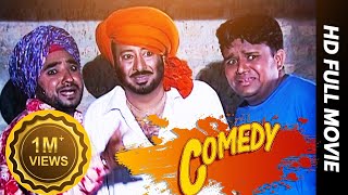 Best Of Comedy Scenes Punjabi Movie -  Jaswinder Bhalla, Karamjit Anmol & Harby Sangha - Comedy Clip