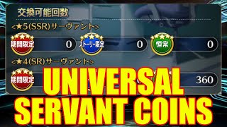 Universal Servant Coin Update | Fate/Grand Order