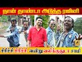 Next Super Star | என்ன கொடுமை சார் இது | Kingstar Kannan | Katta Erumbu