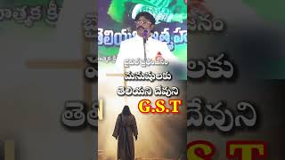 God service tax  || jayashali short massage #motivation #love #boui #jayashali