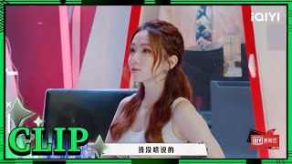 未播：邓紫棋夸魏大勋帅 金靖说邓紫棋变了| 疯狂的鲨客show GAME OF SHARK| iQIYI精选