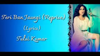 Tulsi Kumar - Teri Ban Jaungi (Reprise) Full Song With Lyrics ▪ T-Series Accoustics ▪ Kabir Singh