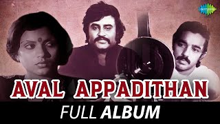 Aval Appadithan - Full Album | Kamal Haasan, Sripriya, Rajinikanth | Ilaiyaraaja