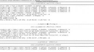 Java Console Game (Programming Development 1)