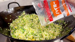 ハイミー炒飯　Fried rice with Hight-me