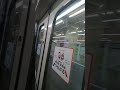 東急3000系3001編成【3101編成】急行日吉行き　内幸町駅にて発車 u0026加速音【日立igbtvvvf 】