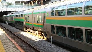 E231系1000番台宮ヤマU528編成+宮ヤマU69編成新宿駅発車(警笛あり)