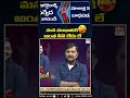 మన ముఖానికి అంత సీన్ లేదు లే venkymonkey jabardasth youtubeshorts shorts viralshorts viral