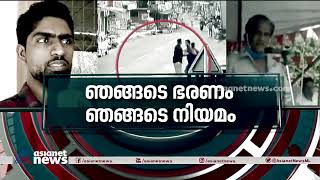 കട ഉപരോധിച്ച് സിഐടിയു,അതിജീവന സമരവുമായി പ്രവാസി യുവാവ്;ഒപ്പം നിന്ന് ഏഷ്യാനെറ്റ് ന്യൂസ് |Impact Promo