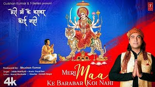 Meri Maa Ke Barabar Koi Nahi Full Bhajan Song Jubin Nautiyal | New Navratri 2022 Special Mata Bhajan