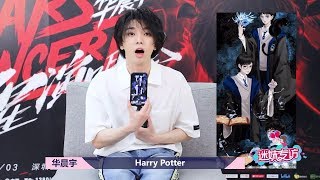 【華晨宇×迷妹專訪】翻牌互動福利：花花誇讚ET畫畫水平！現場清唱歌迷填詞作品太好聽！Hua Chenyu