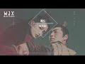 【电视剧《锦绣南歌》片尾曲】周笔畅《藏心》高音質 mv