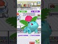 Bulbasaur → Ivysaur → Venusaur