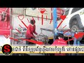 សកម្មភាពជាងដោះដូរម៉ាស៊ីនprius