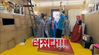 빨래집게도 막을 수 없는 키와 온유의 연기투혼! - 상류사회 79회