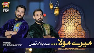 New Hamd 2020 - Haider Raza & Zain Raza - Mere Maula - Official Video - Heera Gold