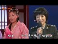 《乌龙闯情关》演员今昔，曹颖整成蛇精脸，48岁刘病已不输肖战