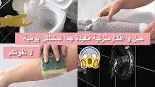 و دائما مع الافكار من مطبخي