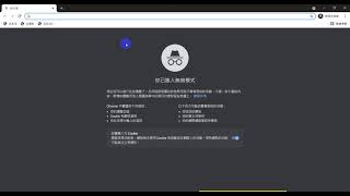 【Google表單教學】如何利用試算表設計網頁關鍵字查詢功能