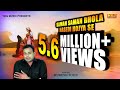 सामण सामण भोला नशेड़ी होज्या से Mukesh Fouji Bhole Baba Dj Song 2017 स्पैशल डाक कावड़ Dj Song