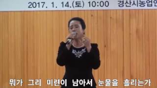 가수 김명희 \u0026 가수 최영주 / 제3대 취임식 / 팔공산 / 매화같은 여자 / 기다릴게요 /한국연예예술인총연합회 경산시지회 / 영상제작 대한예술인협회