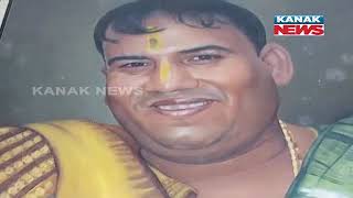 High Profile Puri Sevayat Murder Case | Accused Escapes Justice After 9 Years | Odisha |