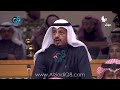 قسم النائب ماجد مساعد المطيري من الجلسة الإفتتاحية لـ مجلس الأمة 11 12 2016