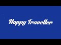 ΣΚΑΪ - «Happy Traveller» - Intro 2015-2020