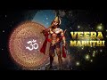 veera maruthi new hanuman special bhajan padmini chandrashekar