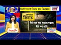 malda news ডিভোর্সের পরেও অশান্তি আচমকা প্রাক্তন স্ত্রীর বাড়িতে বোমা যুবকের bangla news