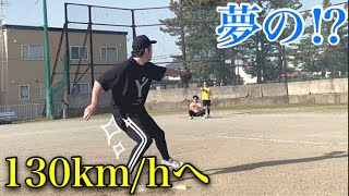 【球速測定】EDYの130km/h企画！vol.1