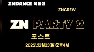 ⬇️   ZN PARTY VOL.2  ⬇️