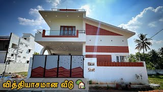 Architect கட்டிய வித்தியாசமான Courtyard வீடு 😍 3BHK High Ceiling House | Epi-1117