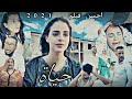 فيلم مغربي بعنوان 