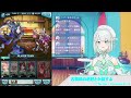 【グラブル】初古戦場経験した感想とか【vtuber】