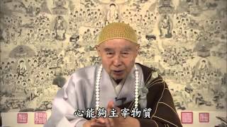 淨土大經科註 有字幕  360   淨空法師