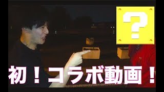 【コラボ動画】ジェスチャー伝言ゲームやったら顔がうるさくなった件【はや５年】