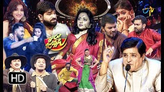 Tarajuvvalu | ETV  Diwali Special Event | 6th April 2020 | Full Episode | ETV Telugu