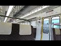 【いい音】jr西日本２２３系 vvvf igbt 　v５４編成　車内案内表示器led　　※最高運転速度１３０ｋｍ ｈ！