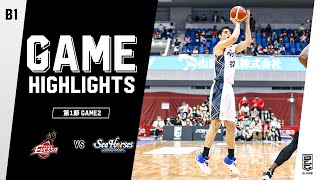 【ハイライト】大阪エヴェッサvsシーホース三河｜B1第1節 GAME2｜10.03.2021 プロバスケ (Bリーグ)